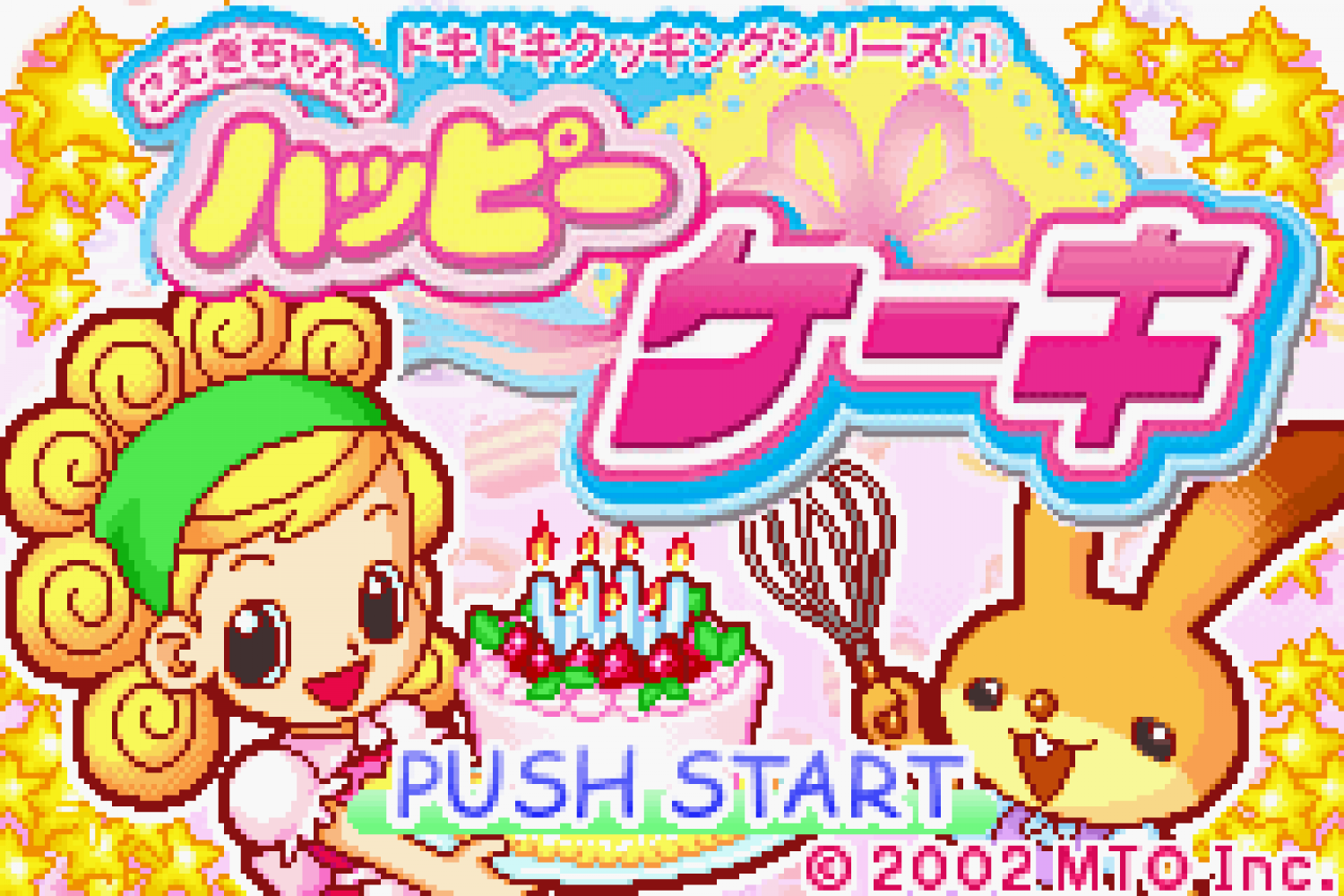 Dokidoki Cooking Series 1 - Komugi-chan no Happy Cake